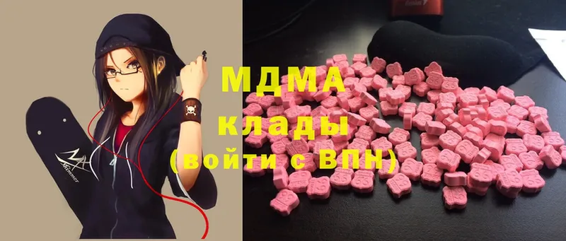 MDMA Molly  дарнет шоп  Злынка 